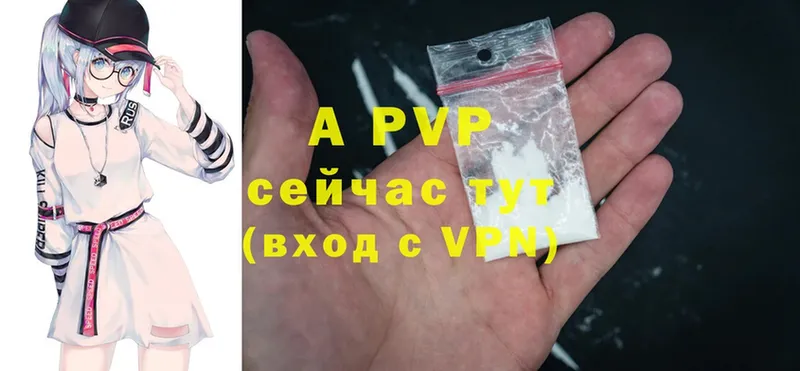 Alpha PVP VHQ  Кириллов 