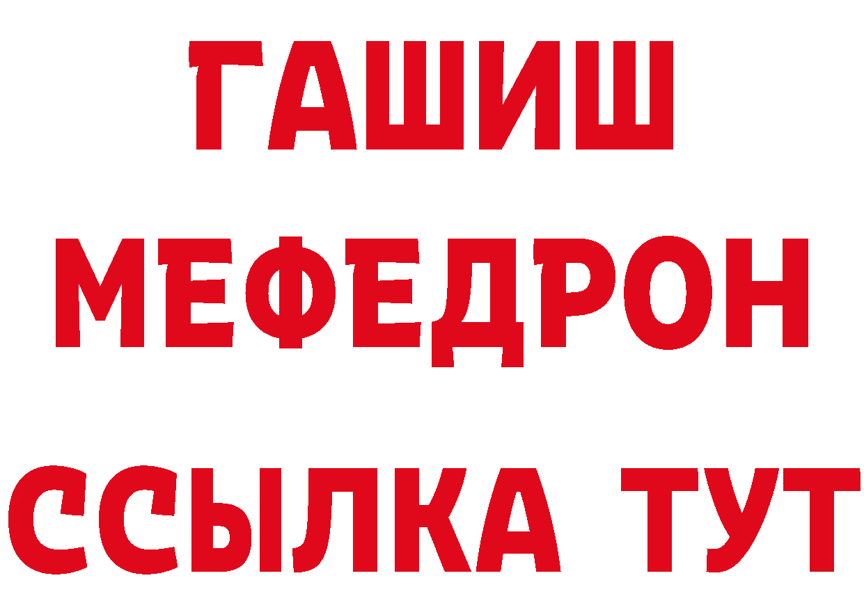 Печенье с ТГК конопля рабочий сайт сайты даркнета МЕГА Кириллов